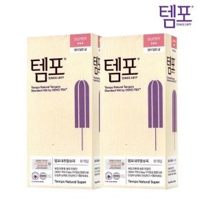 템포 내추럴 슈퍼 8개