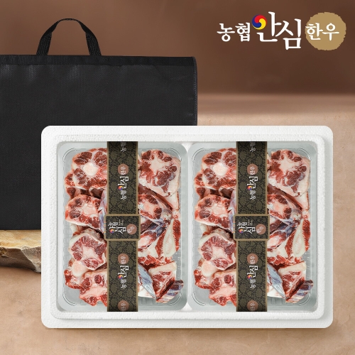 농협안심한우  한우 효도꼬리반골 4.5kg