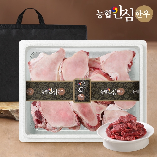 농협안심한우  효도보신선물세트 1호 2.4kg