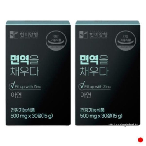 한미양행 면역을 채우다 30정