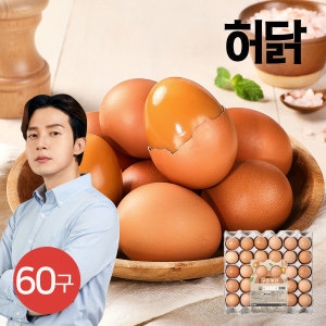허경환허닭 허닭 구운계란 대란 60구