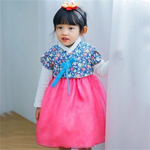  꼰띠키즈 해련 한복