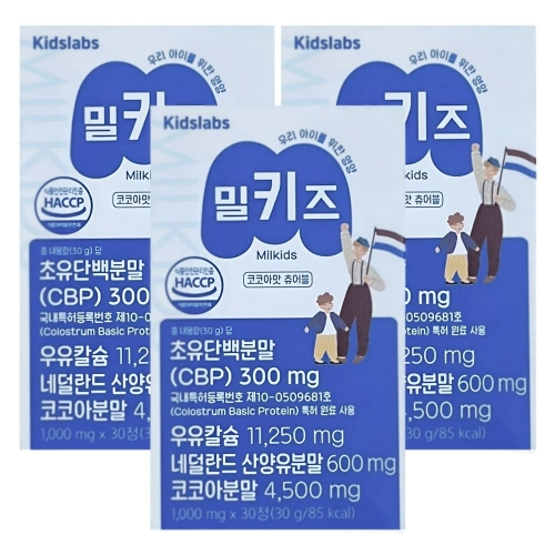 키즈랩스 밀키즈 1000mg 30정