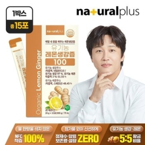  내츄럴플러스 유기농 레몬생강즙 100 20g 15포 [1개]