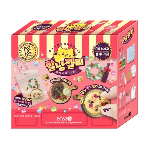 말냥젤리 미니어처 키트 쁘띠키친