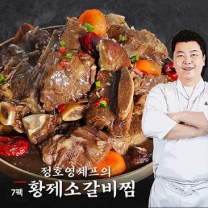 참바다영어조합법인  정호영 셰프의 황제 소갈비찜 500g