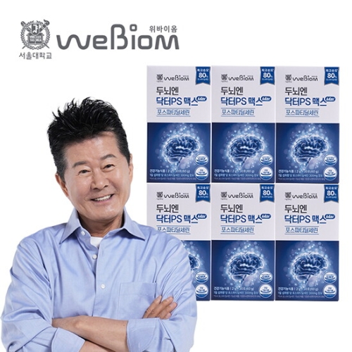 위바이옴 두뇌엔 닥터PS 맥스 2g 30포