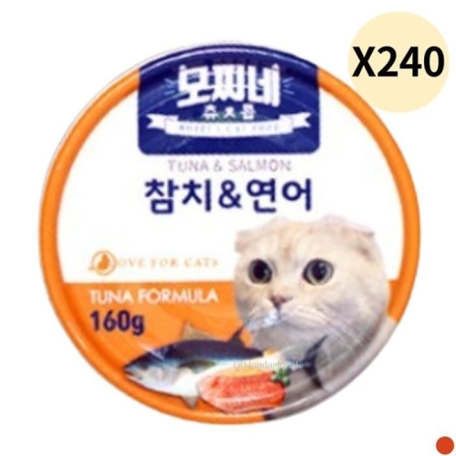 사조 모찌네 츄릅 참치&연어 캔 160g