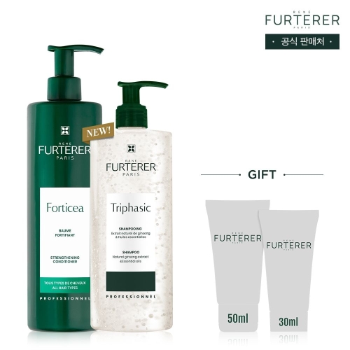 르네휘테르 트리파직 샴푸 500ml+컨디셔너 600ml 2종세트