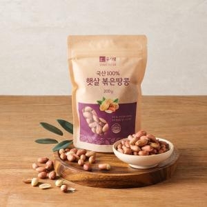 유기샘 국산 햇살 볶은땅콩 200g