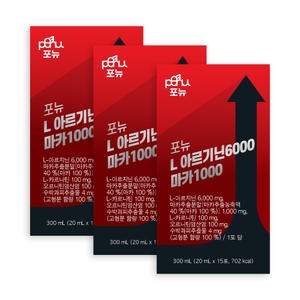 포뉴 hcs 아르기닌 6000 마카 1000 15포