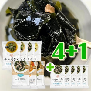 동림푸드  사골미역국 10g