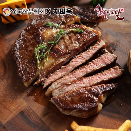 전국한우협회  한우먹는날 한우 등심스테이크 150g