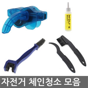 제이에스커머스  자전거 체인 청소 오일 50ml