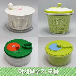 로벡스  야채탈수기 모음/야채짤순이/야채다지기/야채건조기  업소단체급식용주방용품전문-나비드쿡/소품부터 설비까지,친절한CS