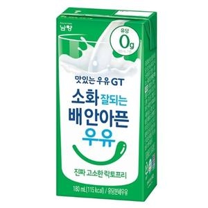 남양유업 맛있는우유 GT 소화잘되는 배안아픈 우유 180ml