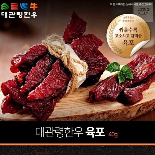 평창영월정선축협  대관령한우 육포 선물세트 40g