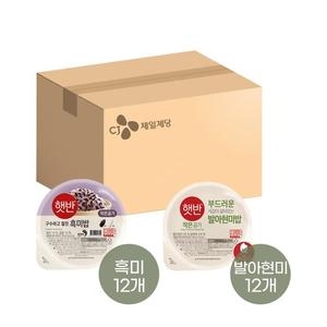 CJ제일제당  햇반 흑미밥 130g 12개 + 발아현미밥 130g 12개