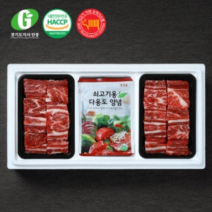 경기광주축협  G한우 갈비 실속형 선물세트 1.6kg