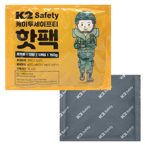 K2  세이프티 대용량 국산 핫팩 150g 1개 포켓용 온열팩 손난로 캠핑 혹한기 겨울용품 IMFO23917