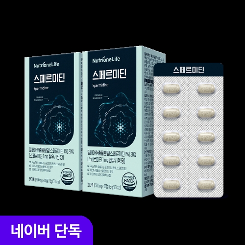 뉴트리원 스페르미딘 500mg 30정