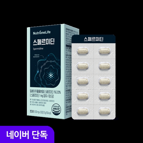 뉴트리원 스페르미딘 500mg 30정