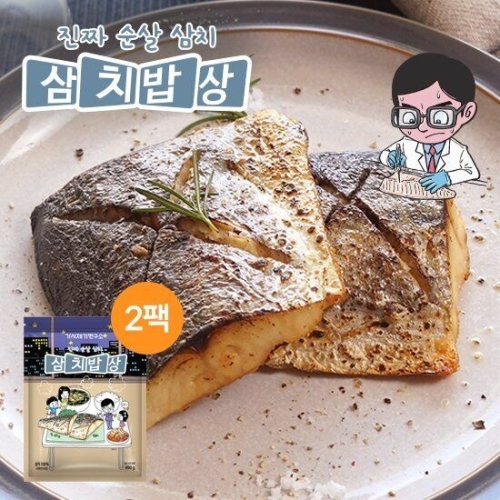 코리아펠라직 가시제거연구소 순살 삼치 800g