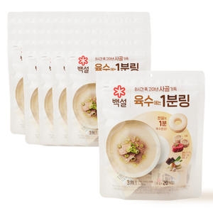 백설 사골가득 육수에는 1분링 80g(4gx20입)