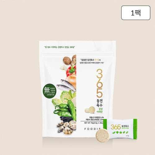 제이웰푸드 365 동전육수 칼칼야채맛 70g(3.5gx20입)