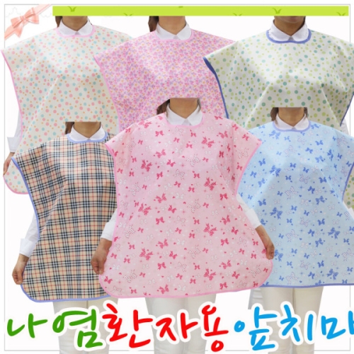 다솜라이프  무지 환자용 앞치마