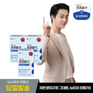종근당건강 프로메가 뉴티지 오메가3 듀얼 520mg 60캡슐