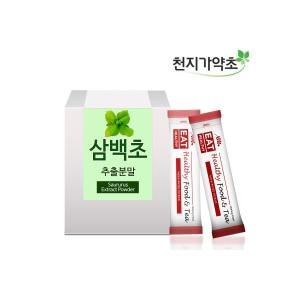 천지가약초 삼백초 추출분말 50포