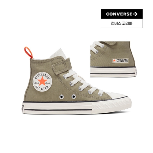 컨버스 척테일러 올스타 이지 온 모시 슬롯 A06368C