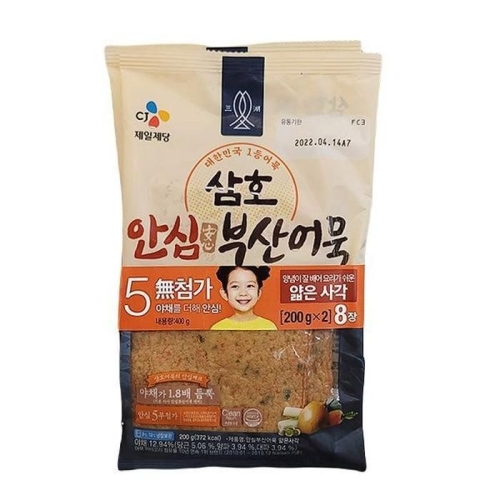 CJ제일제당 삼호어묵 안심 부산어묵 얇은 사각 200g