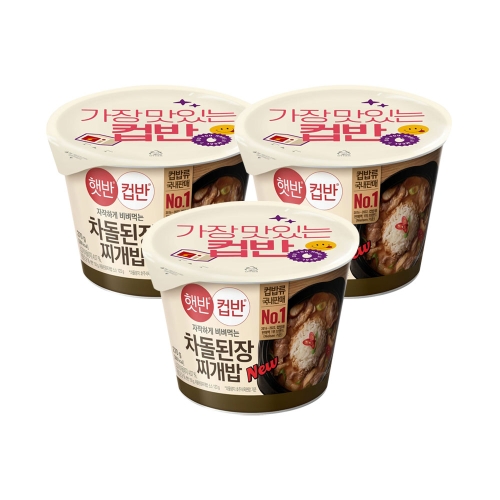 CJ제일제당  햇반 컵반 차돌된장찌개밥 270g