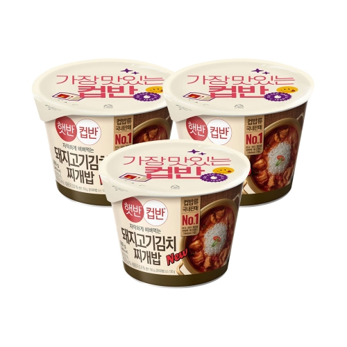 CJ제일제당  햇반 컵반 돼지고기김치찌개밥 280g