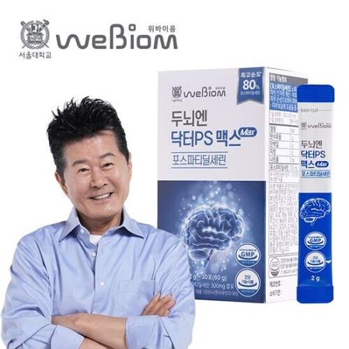 위바이옴 두뇌엔 닥터PS 맥스 2g 30포