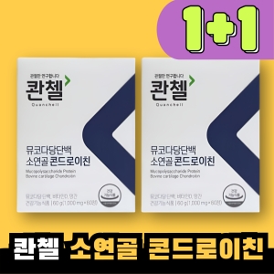 한미양행 콴첼 뮤코다당단백 소연골 콘드로이친 1000mg 60정