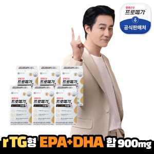 종근당건강 혈행건강 프로메가 알티지 오메가3 트리플 760mg 60캡슐