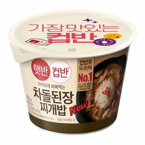 CJ제일제당  햇반 컵반 차돌된장찌개밥 270g