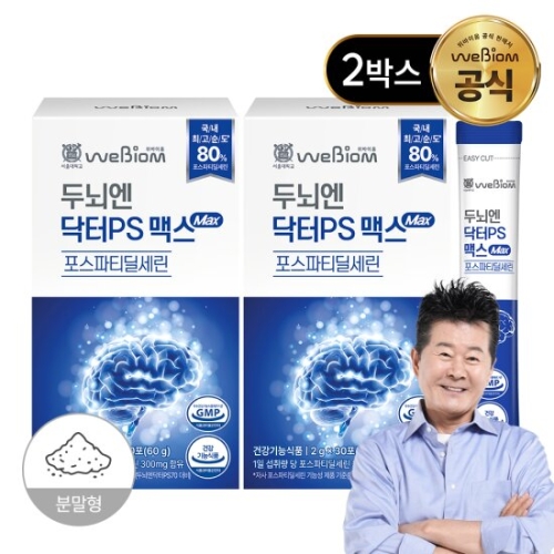 위바이옴 두뇌엔 닥터PS 맥스 2g 30포
