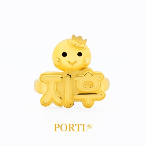 뽀르띠  뱀띠 뱀 왕관 이름조각 돌반지 3.75g