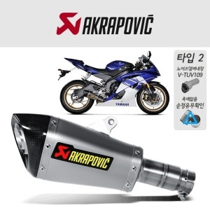 야마하  무상장착 아크라포빅 YZF R6 1025 머플러 슬립온 티탄 S-Y6SO9-ASZ