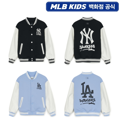 MLB키즈 바시티 점퍼 (7AJPV0251)