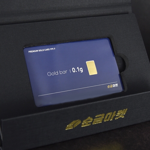 아카링골드  콩알금 순금별 0.3g