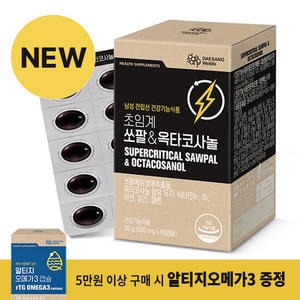 대상웰라이프 초임계 쏘팔 옥타코사놀 500mg 60캡슐