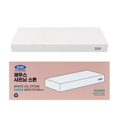 남도상사  제우스 샤프닝 스톤 #2000