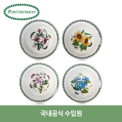 포트메리온 보타닉가든 딥파스타볼 20cm
