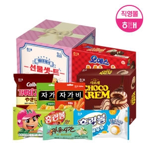 해태제과  단짠단짠 과자 선물세트