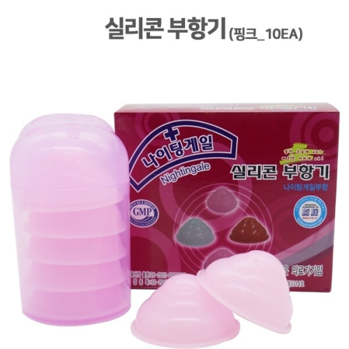 대성홈테크 나이팅게일 부항 M-1
